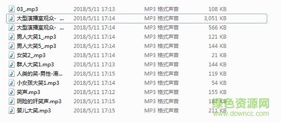 群众笑声3秒音效 群众笑声音效大全