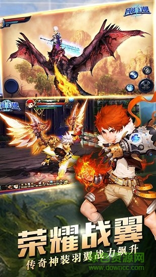 风暴幻想折扣客户端