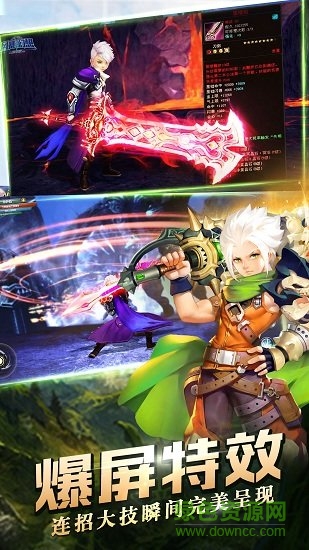 风暴幻想手游折扣版