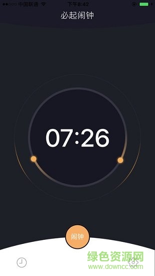 必起闹钟手机版 必起闹钟app