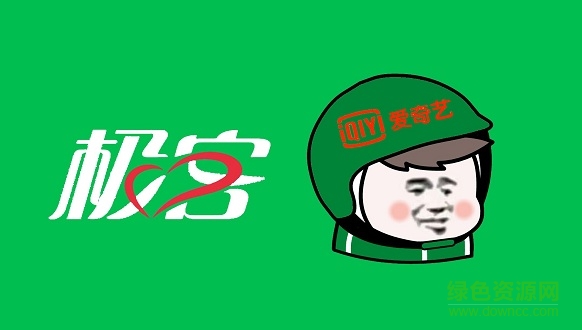 爱奇艺极客安卓版下载