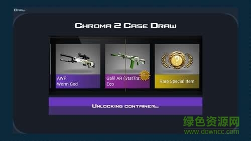 csgo开箱模拟器手机版下载