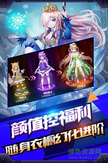 创世对决官方版