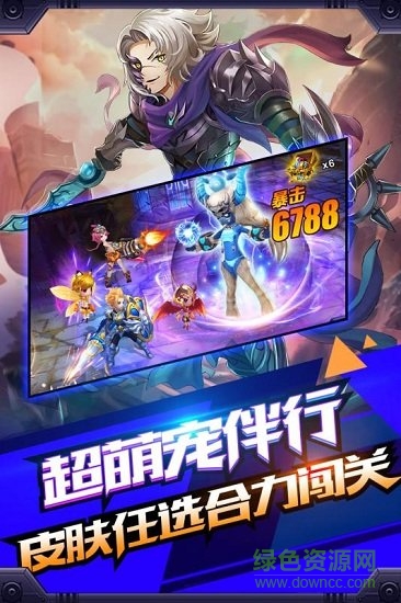 创世对决最新版