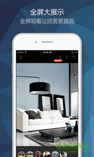 装修图库专业版客户端 装修图库专业版软件