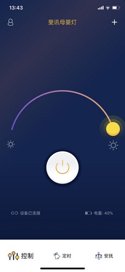 斐讯母婴安卓版下载