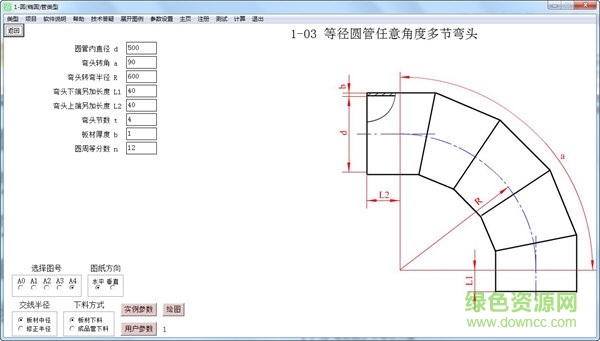 cad金林钣金展开软件免费版