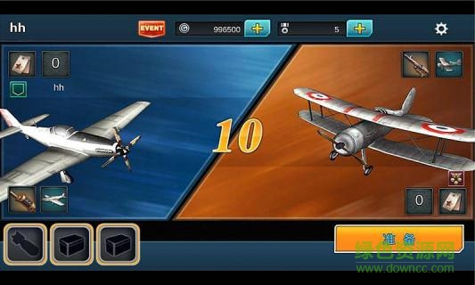 3d空战英豪王牌安卓版