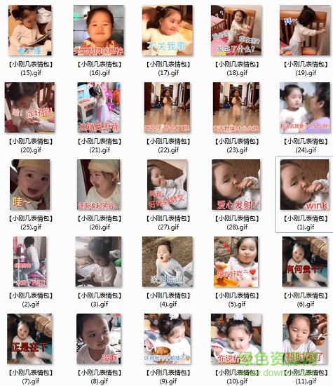 小刚几表情包gif 小刚几表情包动态