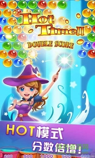 精灵泡泡龙内购下载