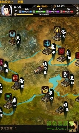 果玩刀剑诀手游