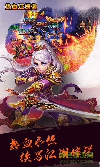 热血江湖传手游小米版