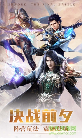 极光互娱幻神奇缘手游 极光互娱游戏幻神奇缘