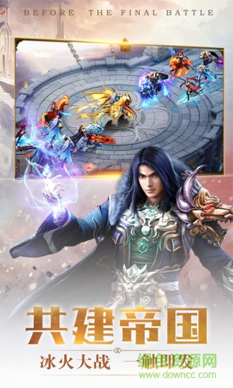 幻神奇缘极米互娱