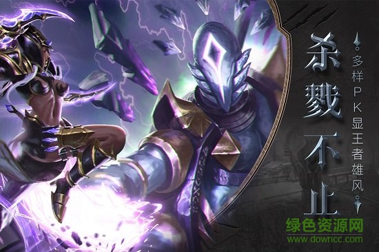 暗黑世纪游戏apk