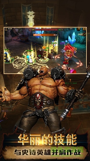 仙峰黑暗与魔兽安卓版