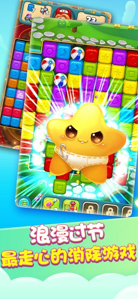 开心点点消app官方下载 开心点点消红包版下载安装