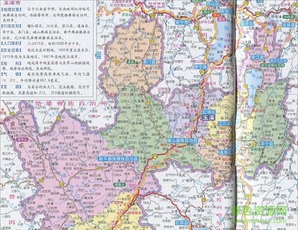 玉溪市地图全图超清版