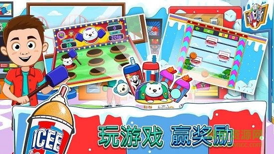 我的小镇游乐园无限金币版