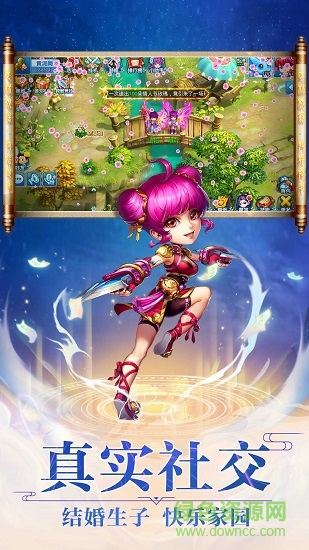 梦幻水浒果盘版