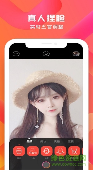 doki相机app doki深度美颜相机