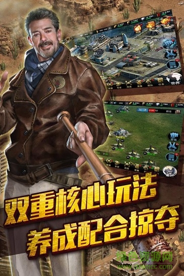 末日围城 末日围城小米版下载