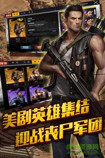 末日围城手游官网 末日围城手游下载