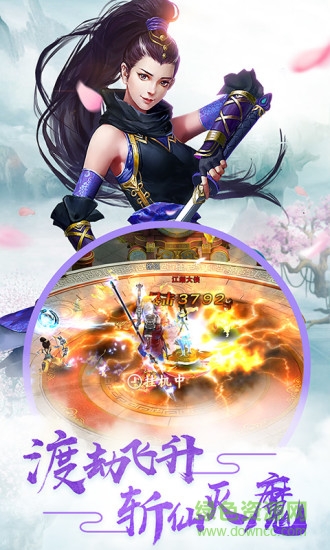 诛神乾坤bt变态版 诛神乾坤满v版