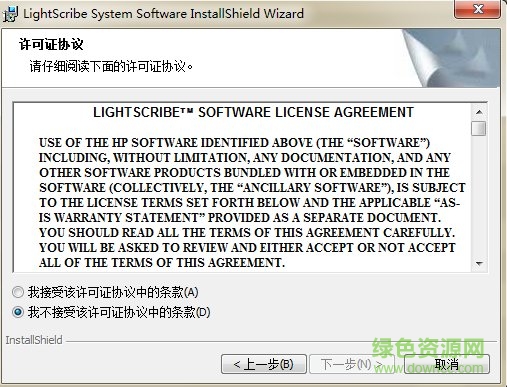 lightscrib软件 lightscrib