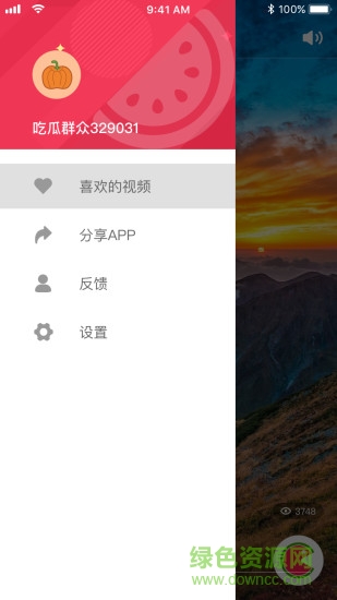 吃瓜实拍app 手机吃瓜实拍短视频app