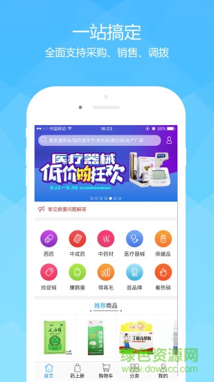 未名企鹅 未名企鹅安卓版下载