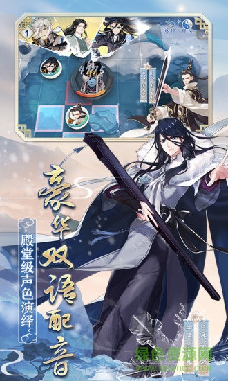 梦间集华为客户端