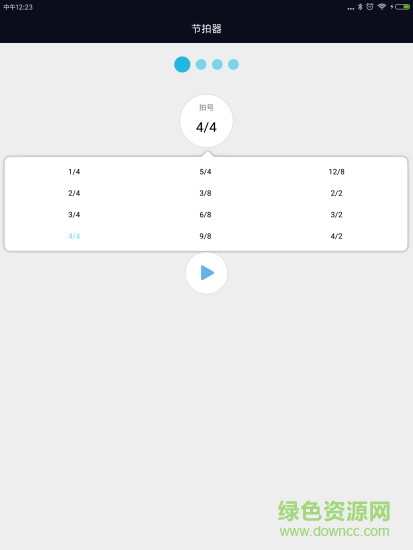 尤克里里节拍器app