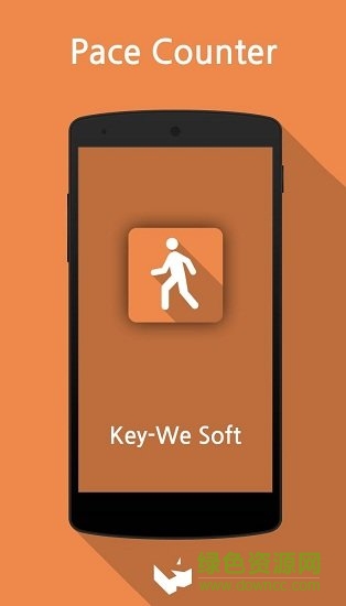 步数计数器app