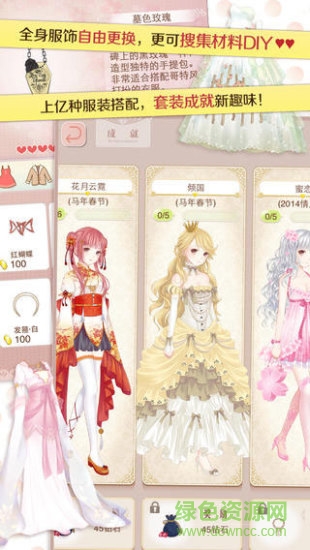 暖暖环游世界bilibili版