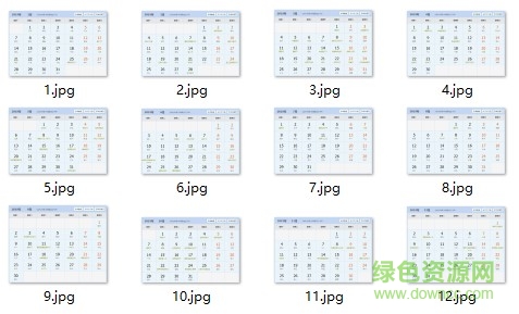 2019年日历打印版 2019年日历a4打印版