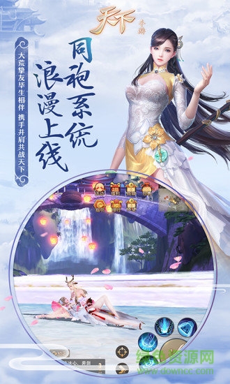 天下手游oppo客户端 天下手游oppo版