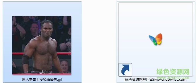 拳击手表情包gif