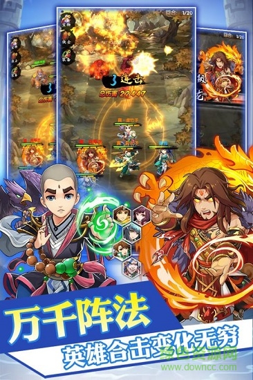 乱煮江湖小米手游 乱煮江湖小米版