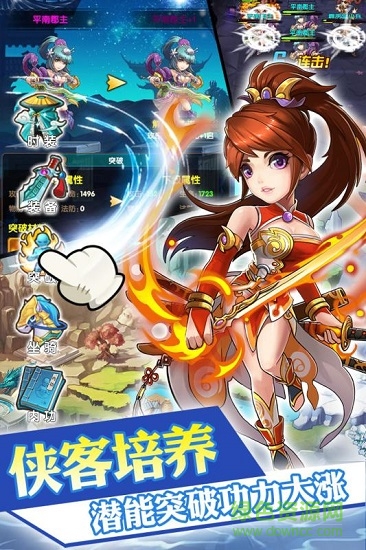 乱煮江湖变态版 乱煮江湖bt版下载