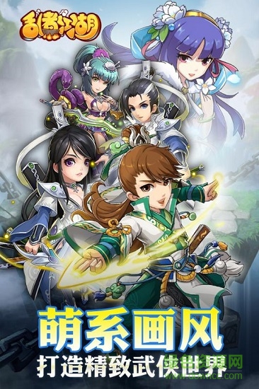 乱煮江湖h5版 乱煮江湖h5游戏下载