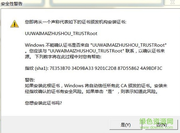 uu跑腿外卖助手