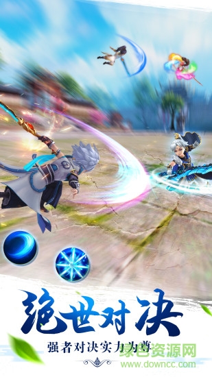 漫灵侠义英雄游戏