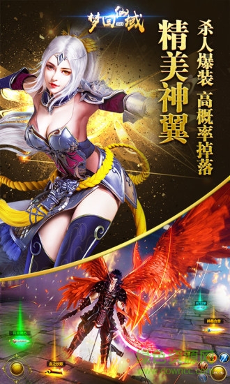 tt梦回仙域手游