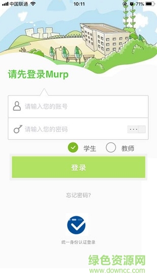 苏食教评安卓版下载