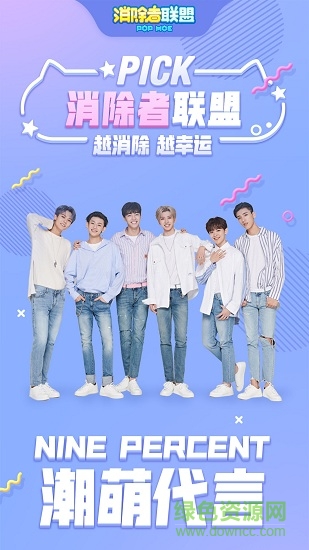 oppo消除者联盟安卓版 oppo消除者联盟最新版