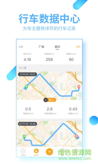 米家看看手机版