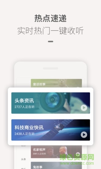 喜马拉雅fm tv版 喜马拉雅fm电视版