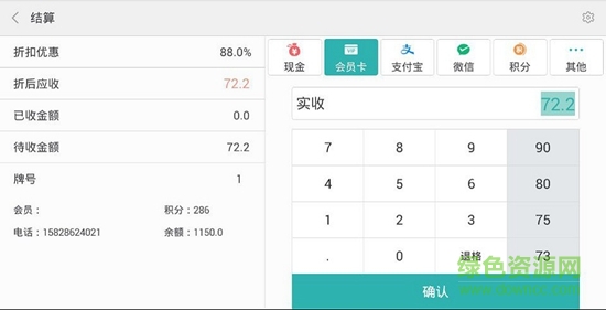 科脉赢钱中餐app
