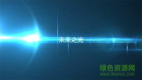 爱剪辑特效免费版 爱剪辑特效打包文件